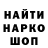 Метамфетамин мет thehexter1