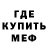 Амфетамин VHQ Denic Kiit