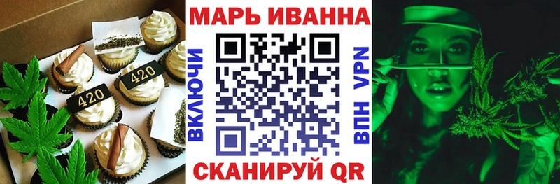 Печенье с ТГК марихуана  hydra как войти  Уссурийск  наркошоп 