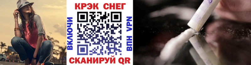 Кокаин VHQ хочу Уссурийск