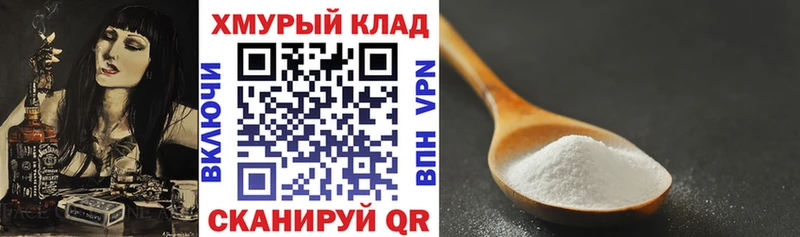Героин гречка  Уссурийск 