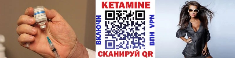 Кетамин VHQ  наркошоп  Уссурийск 