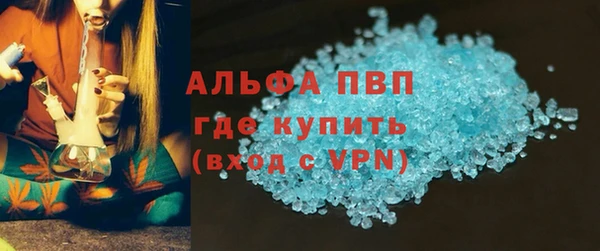 MDMA Premium VHQ Алексин