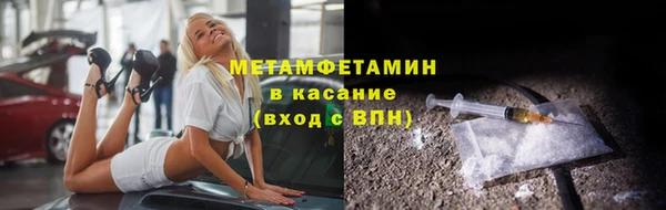 гашишное масло Нязепетровск
