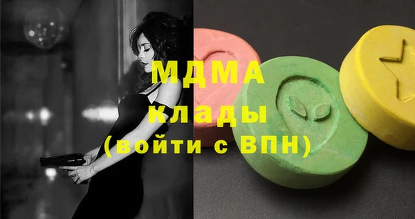 MDMA Premium VHQ Алексин