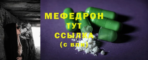 MESCALINE Няндома