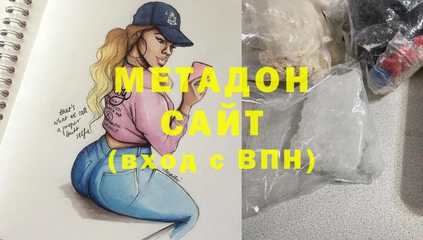 MDMA Premium VHQ Алексин