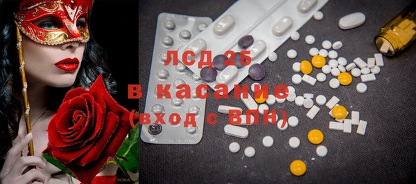 MESCALINE Няндома