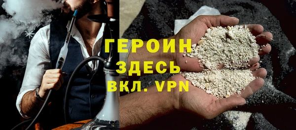 гашишное масло Нязепетровск