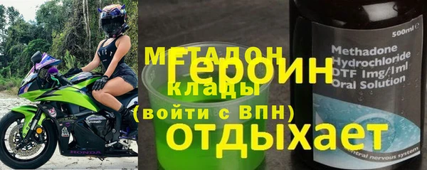 гашишное масло Нязепетровск