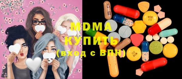 кокаин премиум Алексеевка