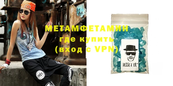 MDMA Premium VHQ Алексин