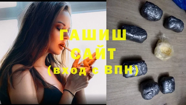 кокаин премиум Алексеевка