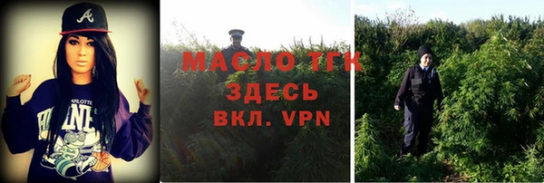 гашишное масло Нязепетровск