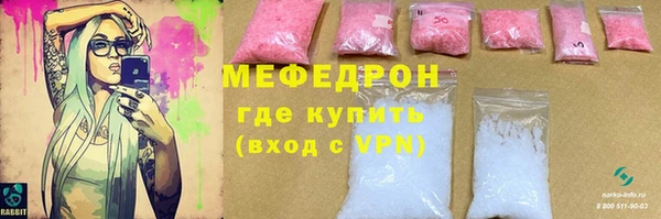 гашишное масло Нязепетровск