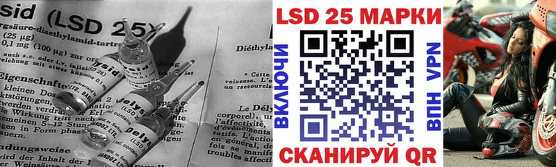 LSD-25 экстази ecstasy  нарко площадка клад  Уссурийск 