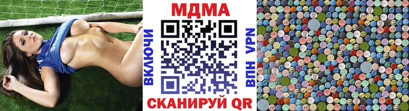 МДМА молли  Уссурийск 