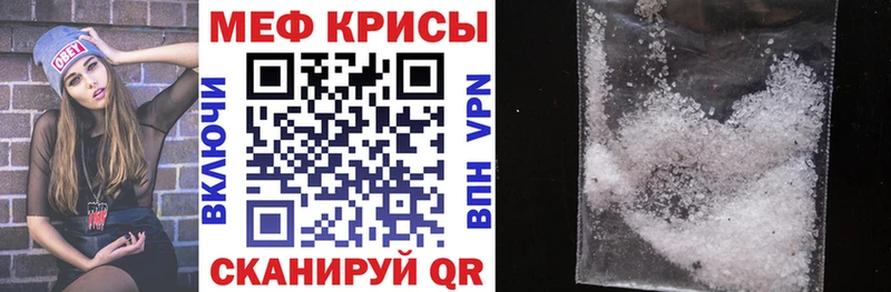 как найти закладки  Уссурийск  это как зайти  МЕФ мука 