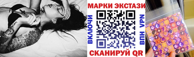 Марки N-bome 1,8мг  продажа наркотиков  Уссурийск 