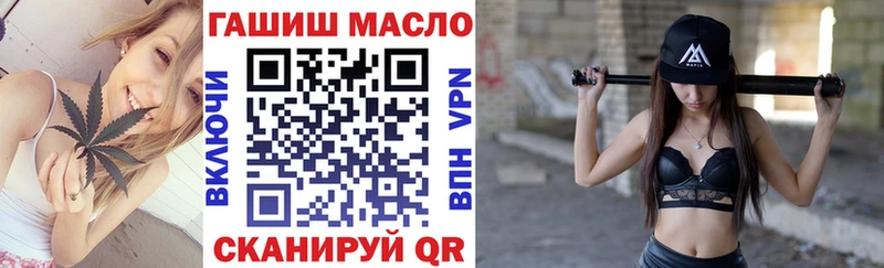 Дистиллят ТГК концентрат  где купить   Уссурийск 