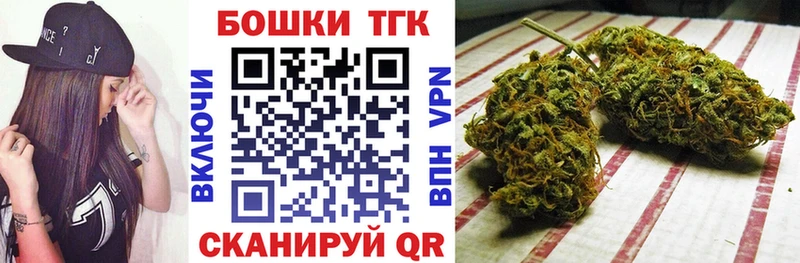 наркотики  Уссурийск  Шишки марихуана сатива 